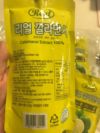장수농가 리얼깔라만시 — 4점을 준 리뷰어가 2018년 6월 올린 사용 사진