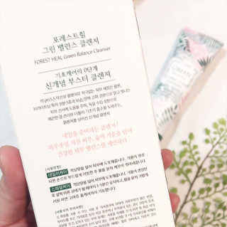 포레스트힐 그린 밸런스 클렌져 100ml + 토끼 헤어밴드 — 5점을 준 리뷰어가 2020년 2월 올린 사용 사진