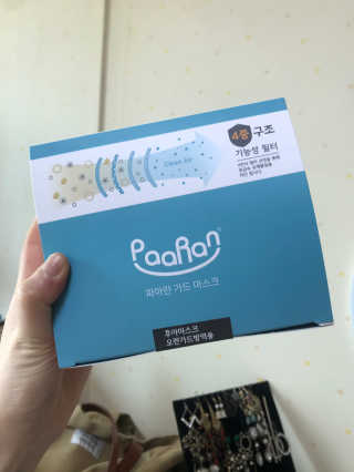 Chaeyeong님이 올린 리뷰 사진 2