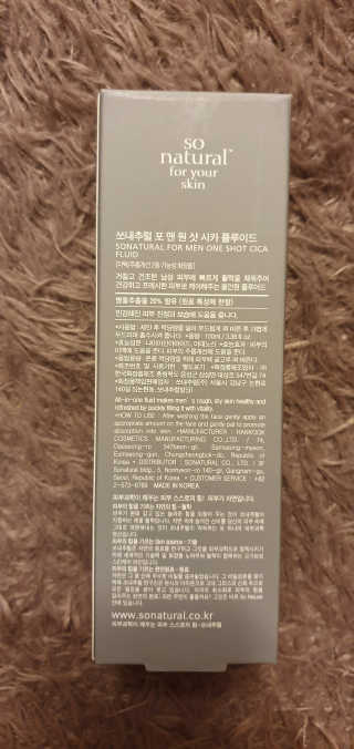 쏘내추럴 포 맨 원 샷 시카 플루이드 — 5점을 준 리뷰어가 2019년 12월 올린 사용 사진