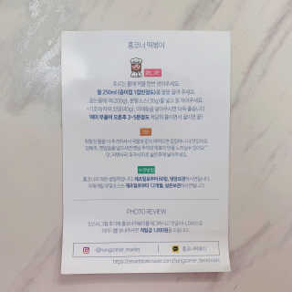 잠실맛집,홍코너떡볶이가우리집에[옛날맛,짜장맛옵션] — 3점을 준 리뷰어가 2019년 12월 올린 사용 사진