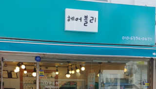 까칠한지혜씨님이 올린 리뷰 사진 3