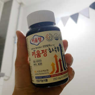 유건유성맘님이 올린 리뷰 사진 2