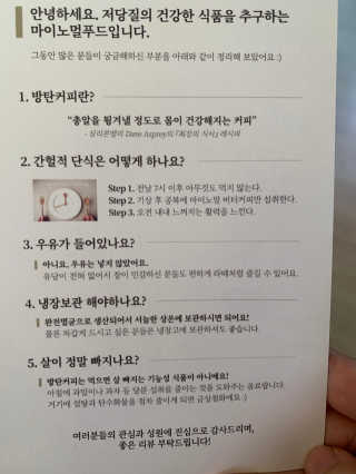 당근님이 올린 리뷰 사진 3