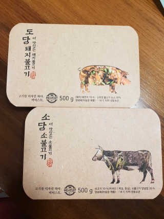 미티스트 더 맛있는 소담 소불고기 + 도담 돼지 불고기 — 5점을 준 리뷰어가 2019년 3월 올린 사용 사진