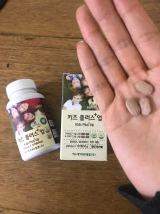 비타맘 키즈플러스업 성장기 어린이 멀티비타민미네랄 120정 — 5점을 준 리뷰어가 2020년 2월 올린 사용 사진