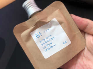 톤28 유기농 블루라이트 방어 UV 차단거리 건성용 B1 — 4.5점을 준 리뷰어가 2019년 4월 올린 사용 사진