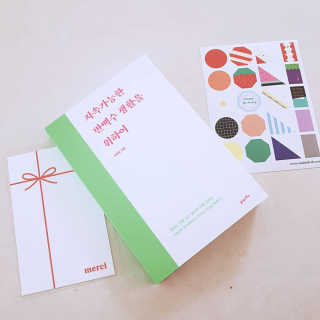 SeonMeeLee님이 올린 리뷰 사진 1