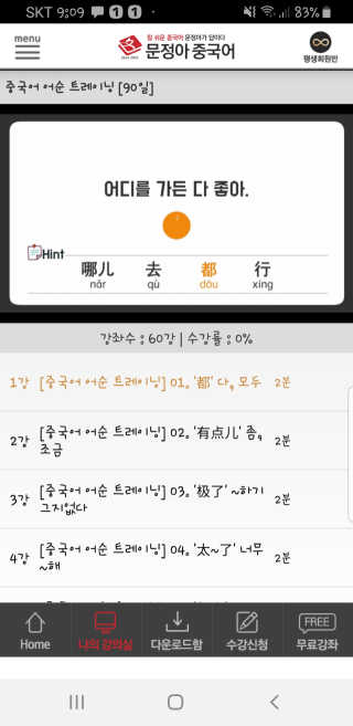 루아랄라님이 올린 리뷰 사진 3