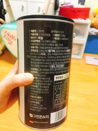 그린몬스터 건강한 무무쉐이크 — 2점을 준 리뷰어가 2018년 7월 올린 사용 사진