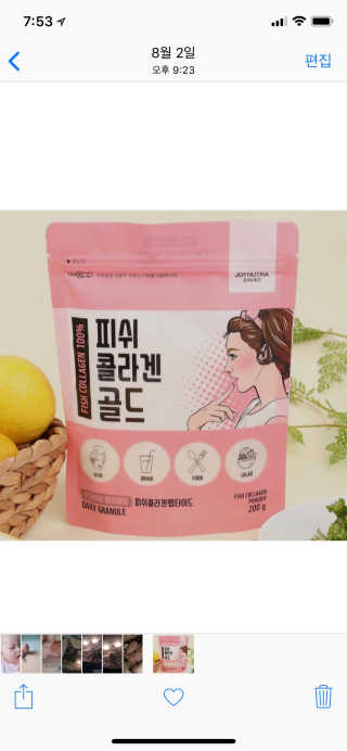 조이뉴트라 피쉬콜라겐골드 — 4.17점을 준 리뷰어가 2018년 8월 올린 사용 사진