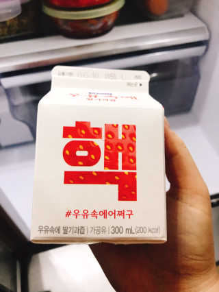 [매일유업] 우유속에 어쩌구_7개 모바일쿠폰 — 5점을 준 리뷰어가 2019년 6월 올린 사용 사진