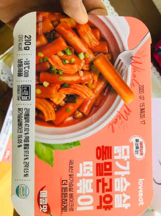 유영경님이 올린 리뷰 사진 2