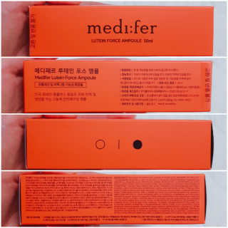 메디페르 루테인 포스앰플 50ml — 5점을 준 리뷰어가 2019년 10월 올린 사용 사진