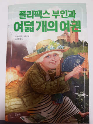 mingky님이 올린 리뷰 사진 1