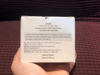 오지아이 마누카 허니 딥 케어 크림 50ml — 5점을 준 리뷰어가 2020년 1월 올린 사용 사진