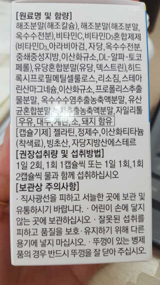 홍차어뭉님이 올린 리뷰 사진 3