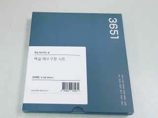 추천사님이 올린 리뷰 사진 3