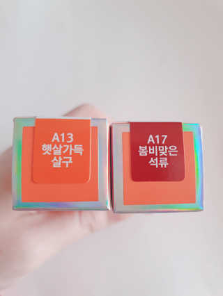 [블랙루즈] 에어 핏 벨벳 틴트3 택1+랜덤1 — 4점을 준 리뷰어가 2019년 3월 올린 사용 사진