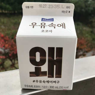 [매일유업] 우유속에 어쩌구_3개 세트 모바일 쿠폰 — 4점을 준 리뷰어가 2019년 10월 올린 사용 사진