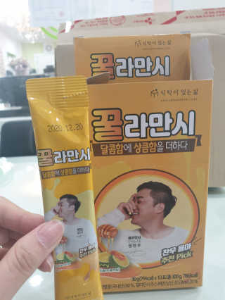 정찬우 꽐라만시 [찬우s]꿀라만시 — 3.5점을 준 리뷰어가 2019년 5월 올린 사용 사진