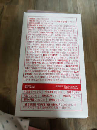 프롬바이오 오직 석류만 [그대로100 석류즙] 하루 1포로 건강하게 — 5점을 준 리뷰어가 2020년 2월 올린 사용 사진