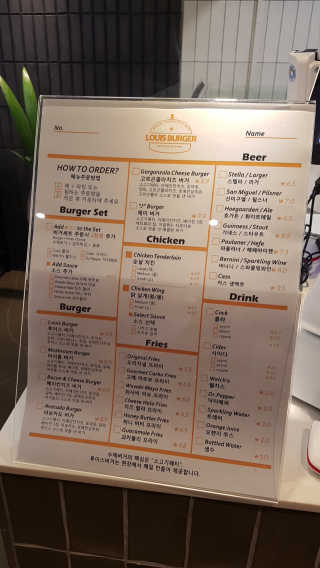 [루이스버거] 버거세트2개 — 5점을 준 리뷰어가 2018년 8월 올린 사용 사진
