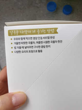삐삐맘님이 올린 리뷰 사진 3