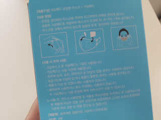 너구리짝꿍님이 올린 리뷰 사진 2