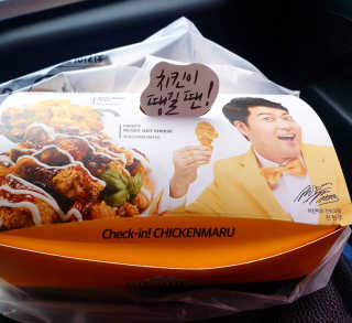 [치킨마루]-  빠사칸윙봉현미 + 콜라 500ml — 5점을 준 리뷰어가 2019년 7월 올린 사용 사진