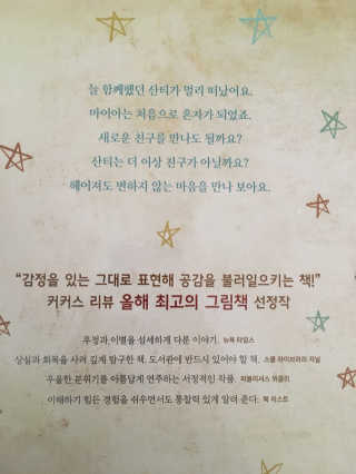 hye님이 올린 리뷰 사진 3