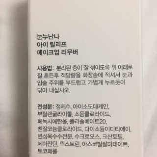 J님이 올린 리뷰 사진 3