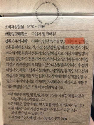 [하우투잇] 뤼에르 쿠르브 블랙 10ml x 30포 총 300ml — 4점을 준 리뷰어가 2020년 3월 올린 사용 사진