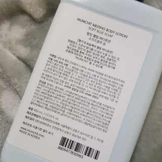 멈칫(MUMCHIT) 멜팅 바디로션 — 5점을 준 리뷰어가 2019년 1월 올린 사용 사진