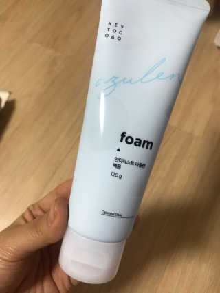 헤이톡 안티더스트 아줄렌 팩폼 — 4점을 준 리뷰어가 2020년 1월 올린 사용 사진