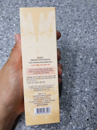 보타미안  엔젤모링가 아쿠아베리어 팩 — 4.83점을 준 리뷰어가 2018년 6월 올린 사용 사진