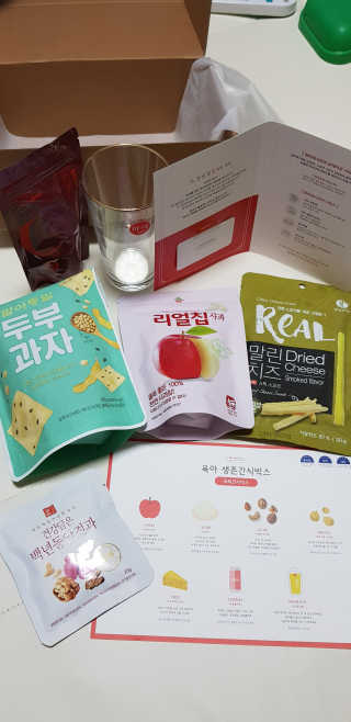 [맘마레시피] 육퇴 후 맥주는 진리, 육퇴간식박스 — 5점을 준 리뷰어가 2019년 11월 올린 사용 사진