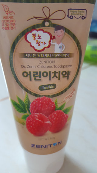 예또리또리님이 올린 리뷰 사진 1