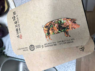 미티스트 더 맛있는 소담 소불고기 + 도담 돼지 불고기 — 5점을 준 리뷰어가 2019년 3월 올린 사용 사진