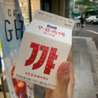 [매일유업] 우유속에 어쩌구_3개 세트 모바일 쿠폰 — 5점을 준 리뷰어가 2019년 10월 올린 사용 사진