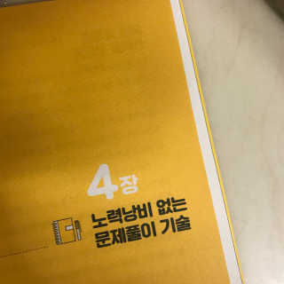 파이누이님이 올린 리뷰 사진 1