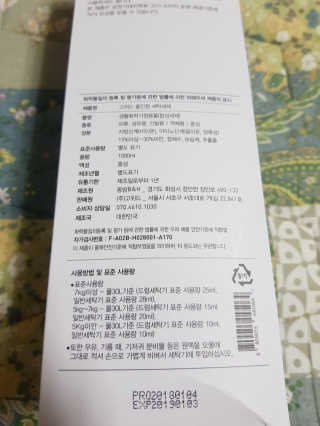 뚠꾸뚠꾸💕님이 올린 리뷰 사진 4