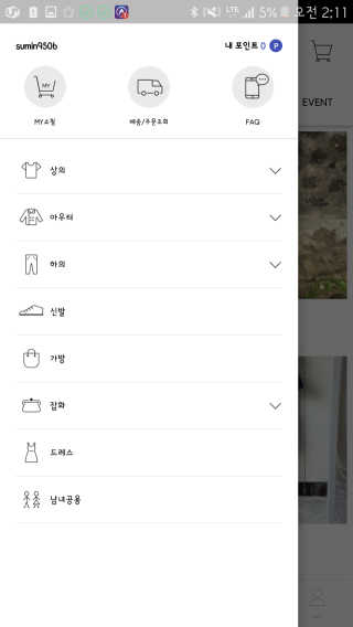 여우별님이 올린 리뷰 사진 3