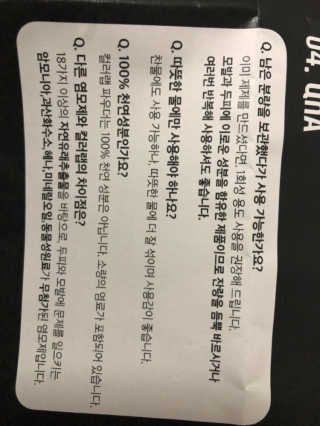 이보은님이 올린 리뷰 사진 2