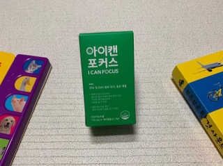 다움나음맘님이 올린 리뷰 사진 2