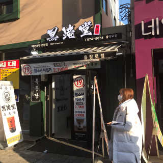 withme히히님이 올린 리뷰 사진 3