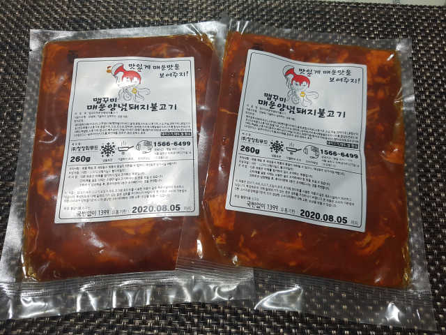 맵꾸미 매운돼지불고기 260g 리뷰 사진