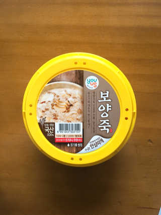 GS25 유어스 보양죽 — 5점을 준 리뷰어가 2018년 5월 올린 사용 사진