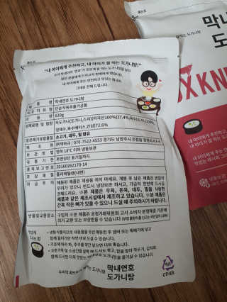 뽀오오옹님이 올린 리뷰 사진 2