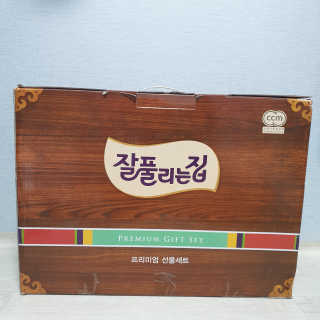 ㅈㅎ님이 올린 리뷰 사진 3